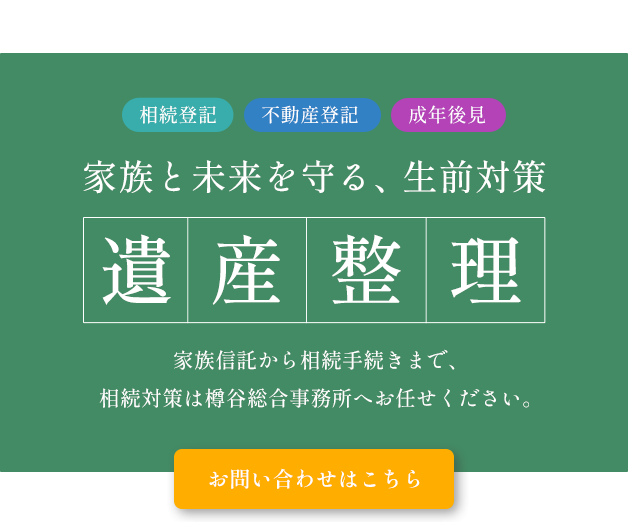 気軽に相談できるサポート体制